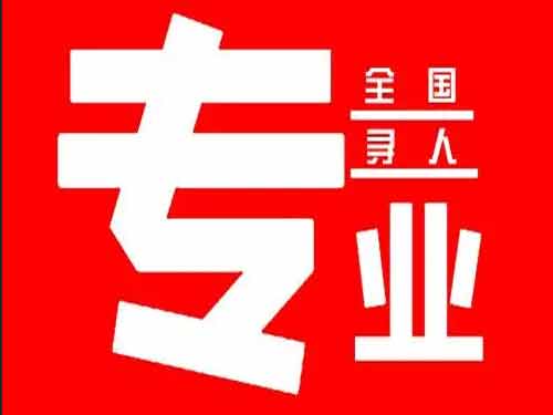 南丹侦探调查如何找到可靠的调查公司